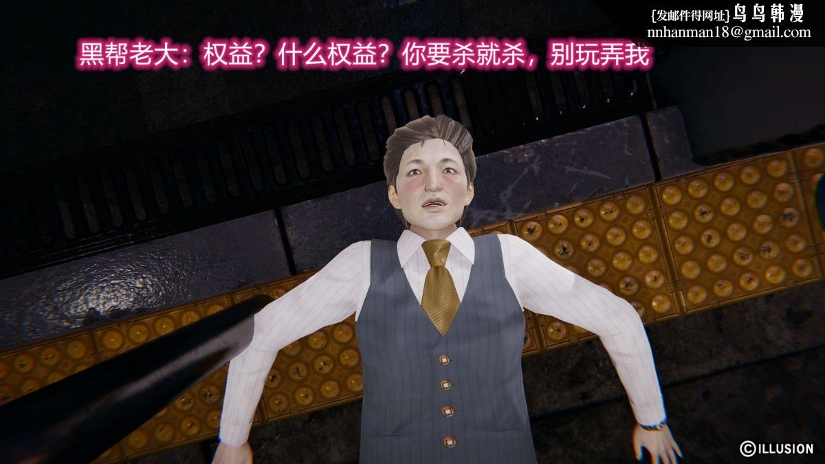 [3D]绝妻楚盼颜(林倩雪)第1-2部(完)绝妻林倩雪第二部-1