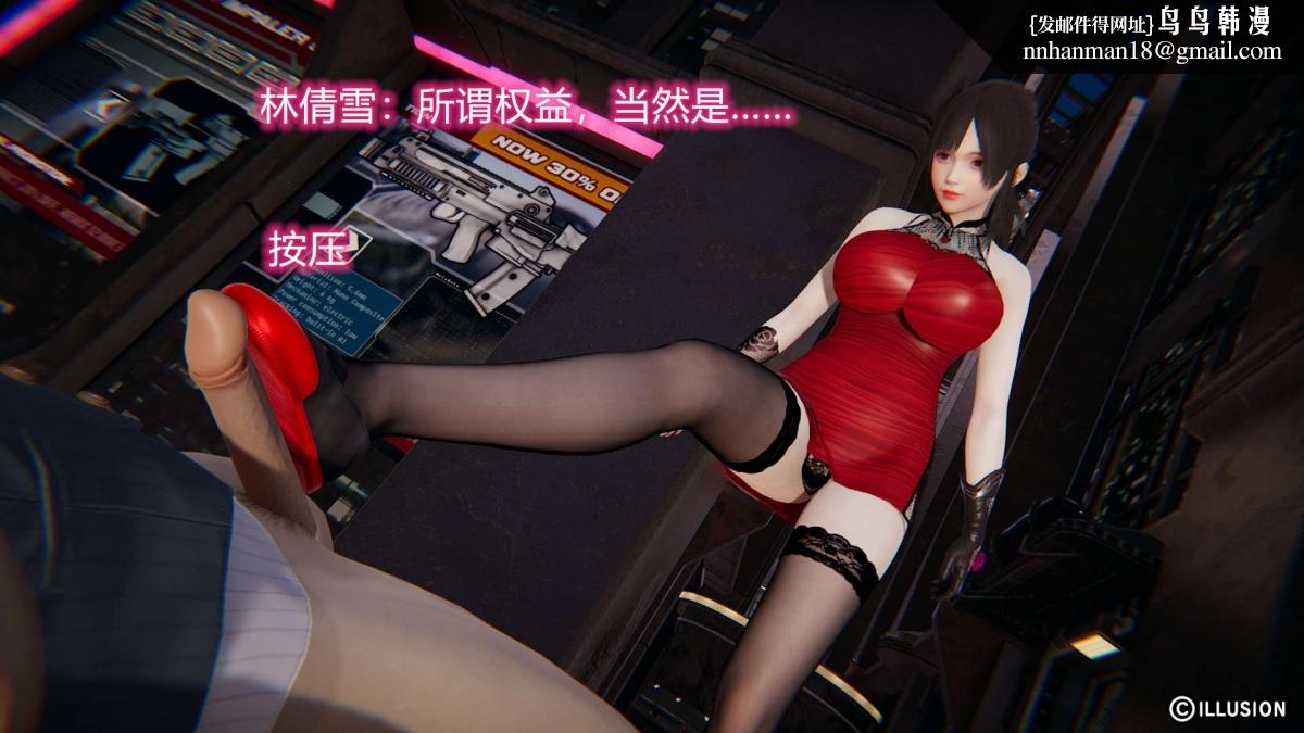 [3D]绝妻楚盼颜(林倩雪)第1-2部(完)绝妻林倩雪第二部-1