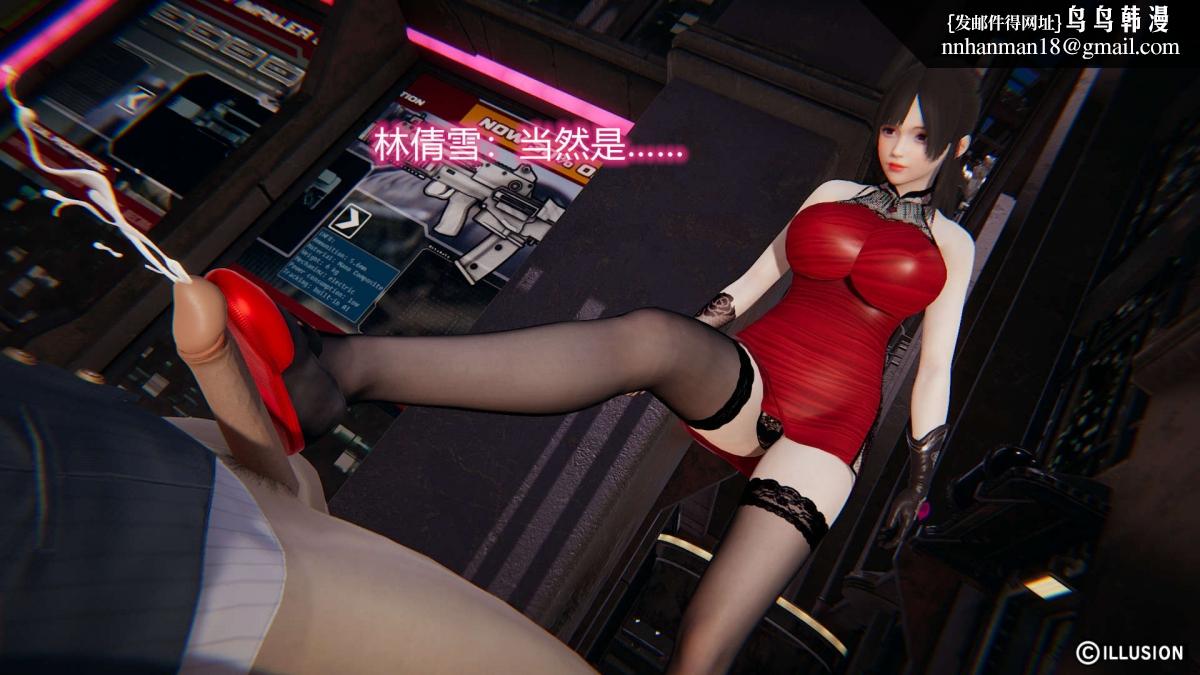 [3D]绝妻楚盼颜(林倩雪)第1-2部(完)绝妻林倩雪第二部-1