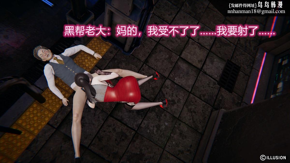 [3D]绝妻楚盼颜(林倩雪)第1-2部(完)绝妻林倩雪第二部-2