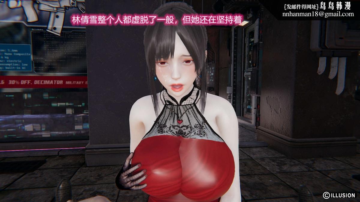 [3D]绝妻楚盼颜(林倩雪)第1-2部(完)绝妻林倩雪第二部-2