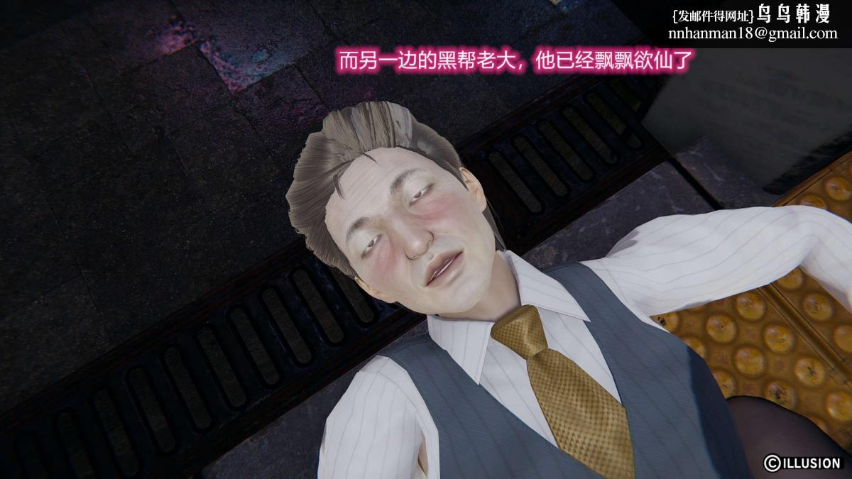 [3D]绝妻楚盼颜(林倩雪)第1-2部(完)绝妻林倩雪第二部-2