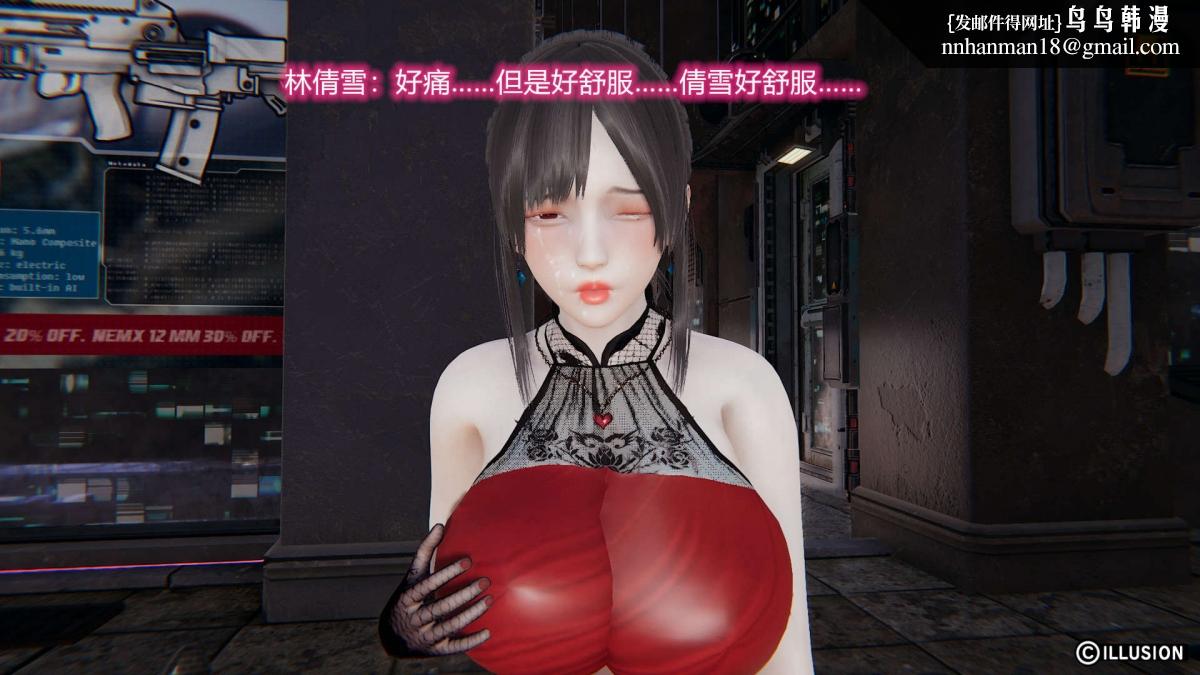 [3D]绝妻楚盼颜(林倩雪)第1-2部(完)绝妻林倩雪第二部-2