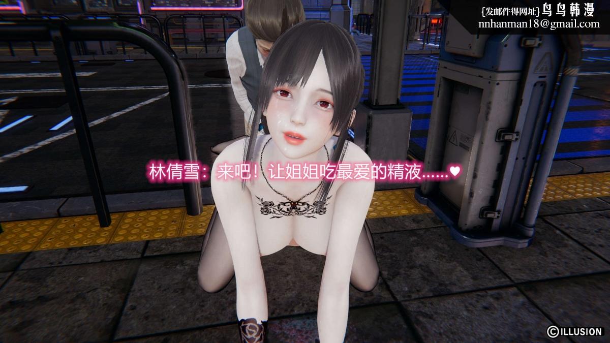 [3D]绝妻楚盼颜(林倩雪)第1-2部(完)绝妻林倩雪第二部-2