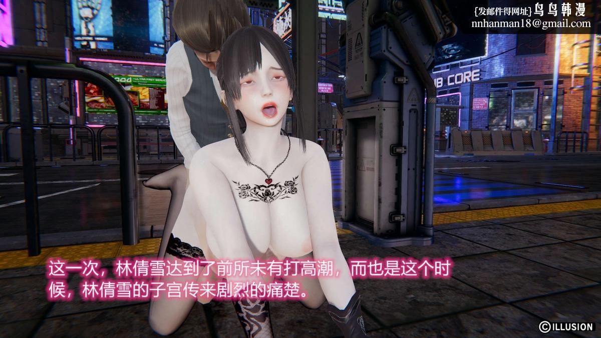 [3D]绝妻楚盼颜(林倩雪)第1-2部(完)绝妻林倩雪第二部-2