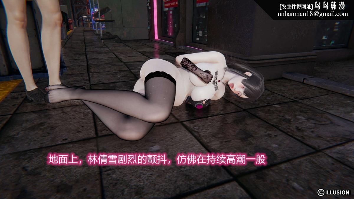 [3D]绝妻楚盼颜(林倩雪)第1-2部(完)绝妻林倩雪第二部-2