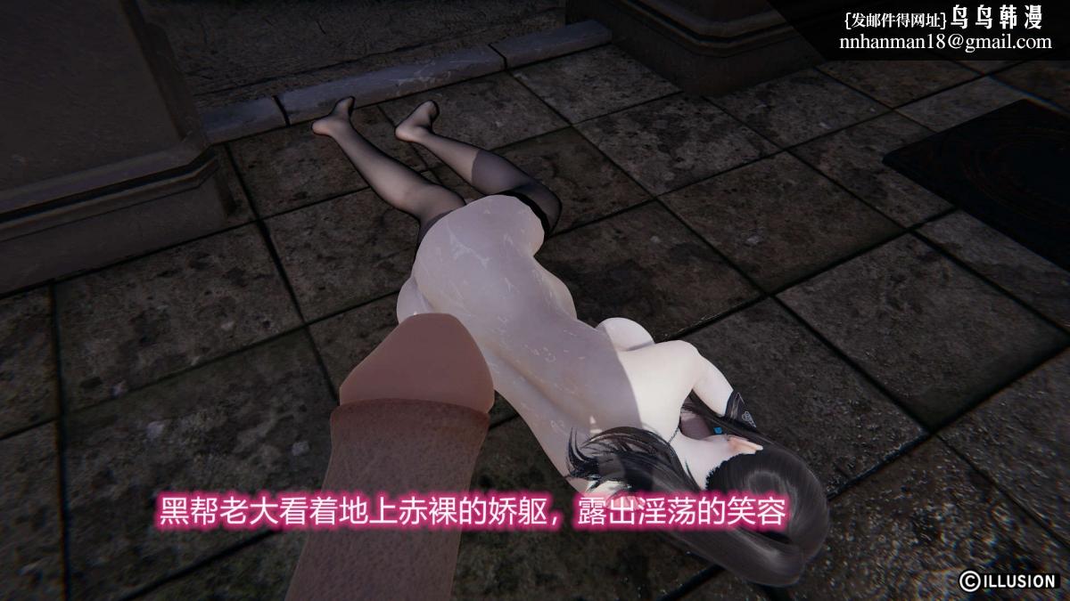 [3D]绝妻楚盼颜(林倩雪)第1-2部(完)绝妻林倩雪第二部-2