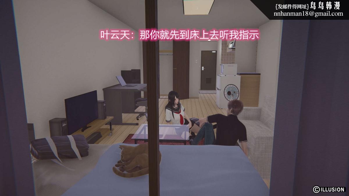 [3D]绝妻楚盼颜(林倩雪)第1-2部(完)绝妻林倩雪第二部-2