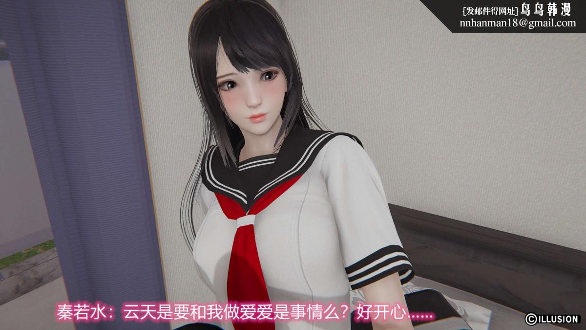 [3D]绝妻楚盼颜(林倩雪)第1-2部(完)绝妻林倩雪第二部-2