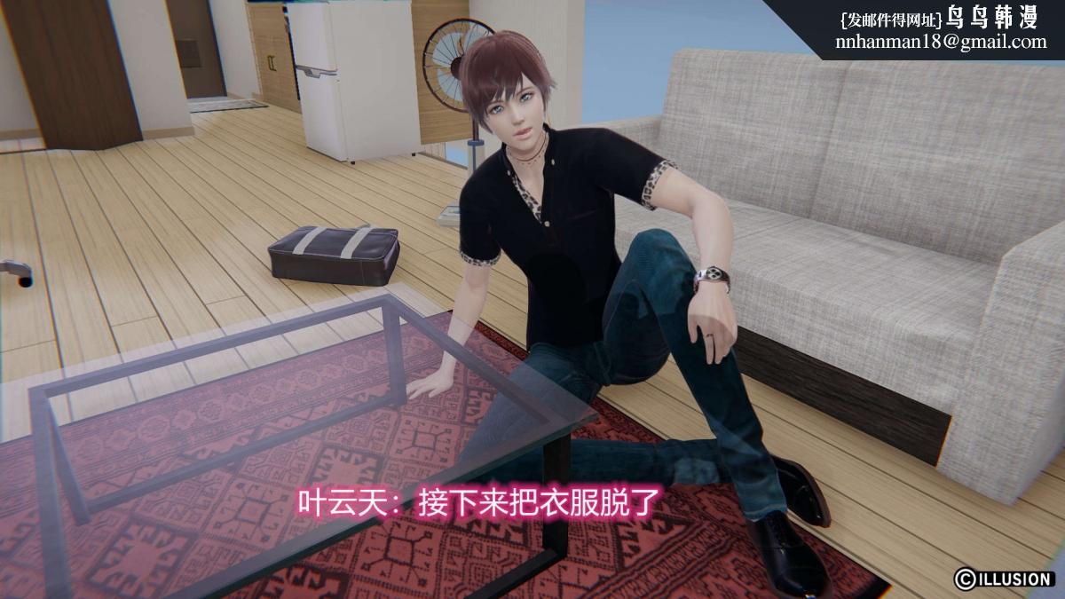 [3D]绝妻楚盼颜(林倩雪)第1-2部(完)绝妻林倩雪第二部-2