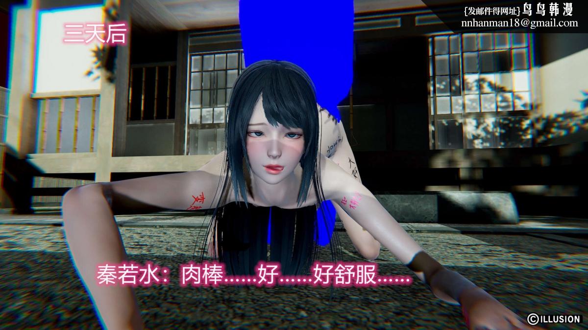 [3D]绝妻楚盼颜(林倩雪)第1-2部(完)绝妻林倩雪第二部-3