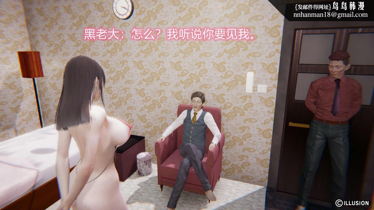 [3D]绝妻楚盼颜(林倩雪)第1-2部(完)绝妻林倩雪第二部-3