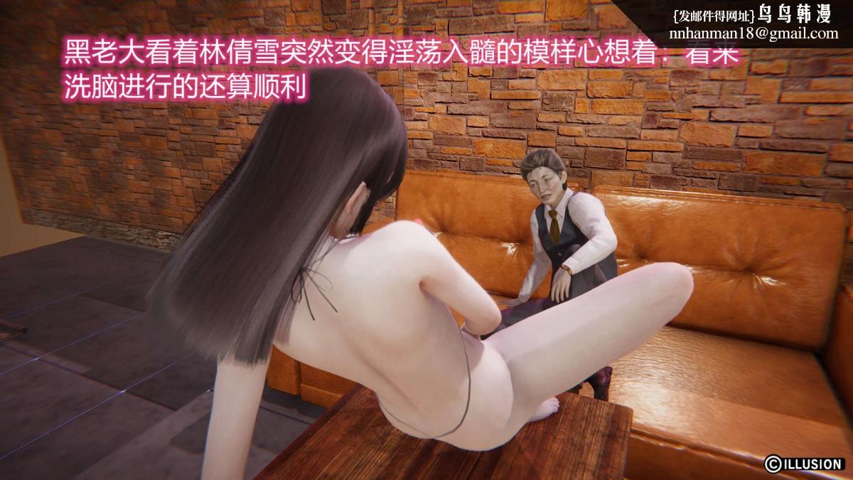 [3D]绝妻楚盼颜(林倩雪)第1-2部(完)绝妻林倩雪第二部-3