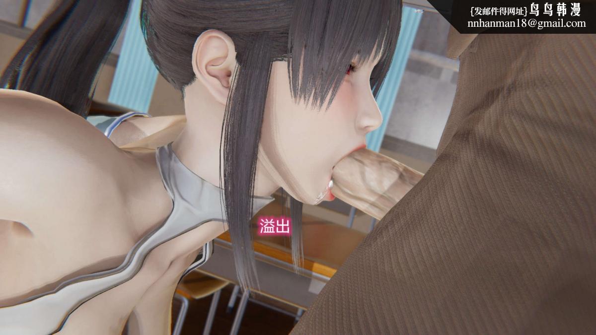 [3D]绝妻楚盼颜(林倩雪)第1-2部(完)绝妻林倩雪第二部-4