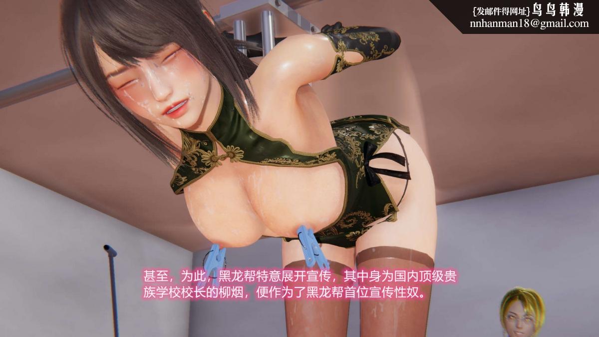 [3D]绝妻楚盼颜(林倩雪)第1-2部(完)绝妻林倩雪第二部-5