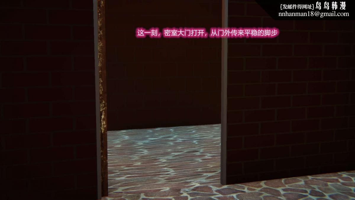 [3D]绝妻楚盼颜(林倩雪)第1-2部(完)绝妻林倩雪第二部-5