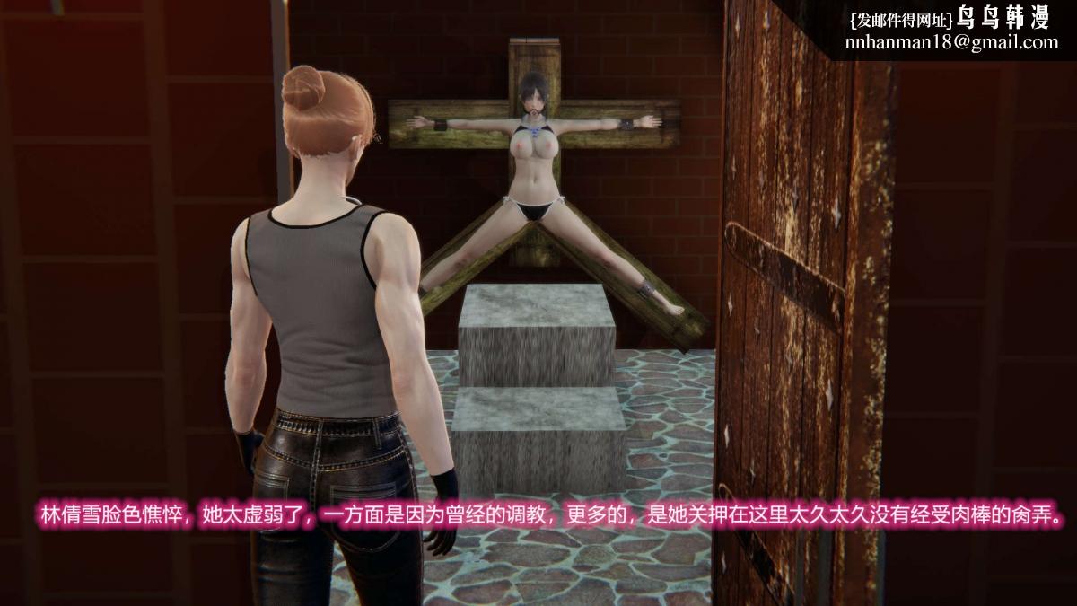 [3D]绝妻楚盼颜(林倩雪)第1-2部(完)绝妻林倩雪第二部-5