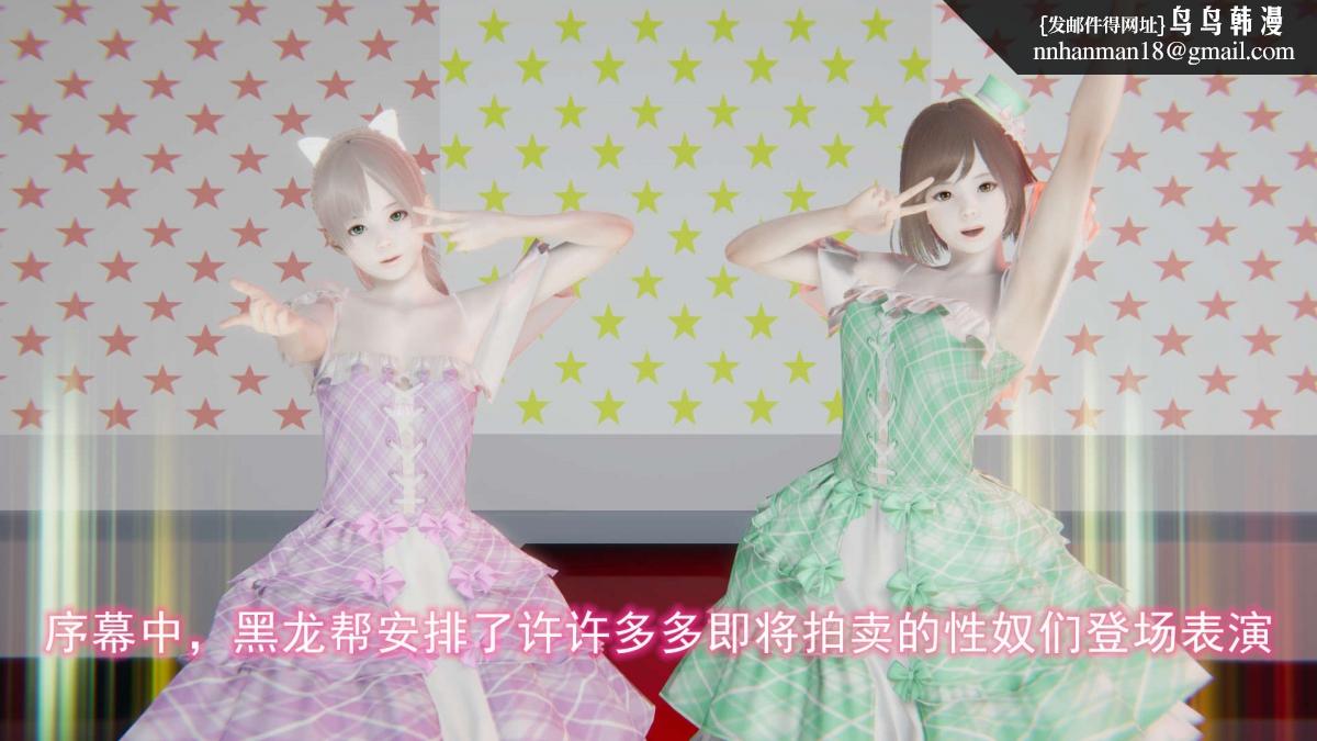 [3D]绝妻楚盼颜(林倩雪)第1-2部(完)绝妻林倩雪第二部-5