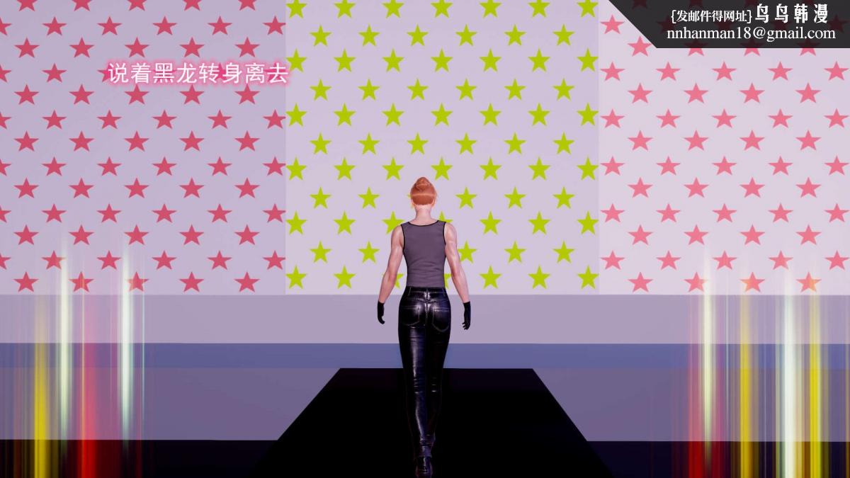 [3D]绝妻楚盼颜(林倩雪)第1-2部(完)绝妻林倩雪第二部-6