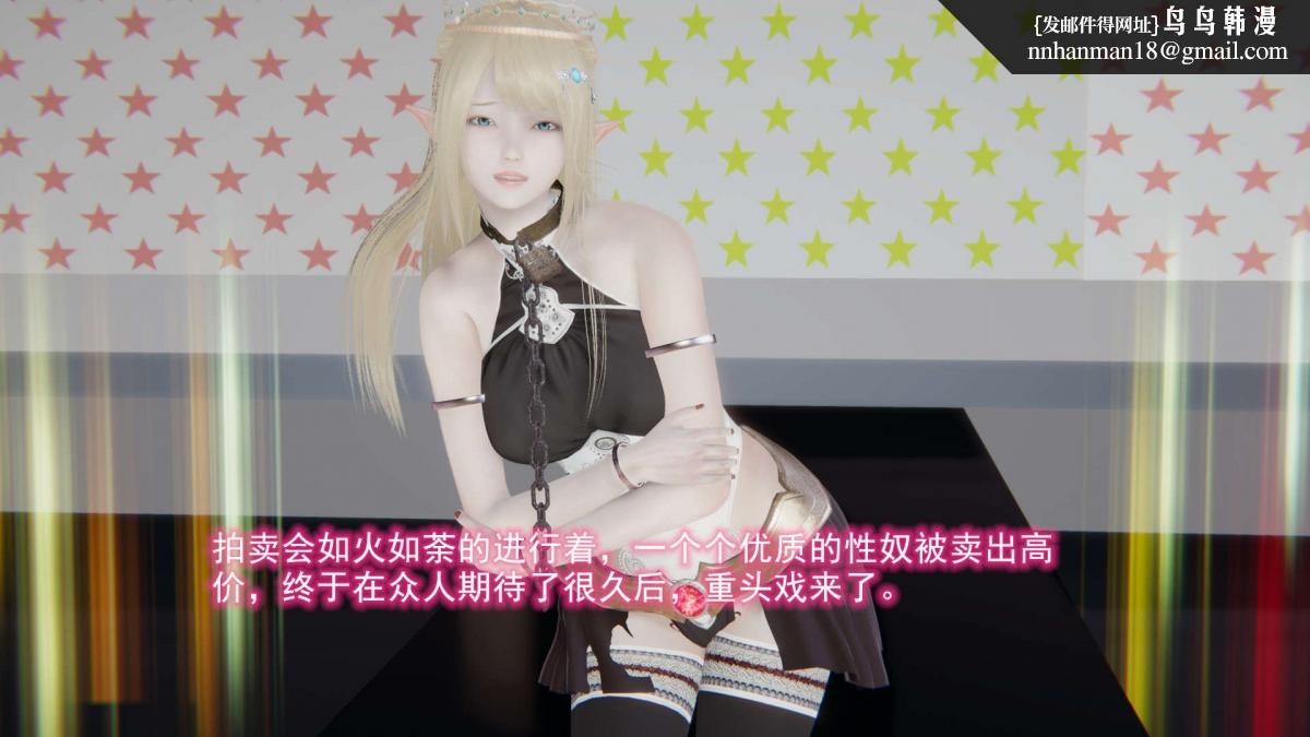 [3D]绝妻楚盼颜(林倩雪)第1-2部(完)绝妻林倩雪第二部-6