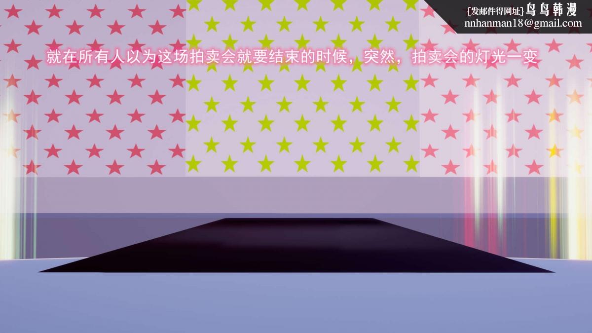 [3D]绝妻楚盼颜(林倩雪)第1-2部(完)绝妻林倩雪第二部-6