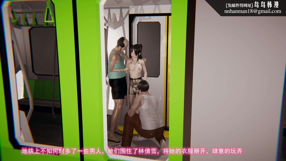 [3D]绝妻楚盼颜(林倩雪)第1-2部(完)绝妻林倩雪第二部-6