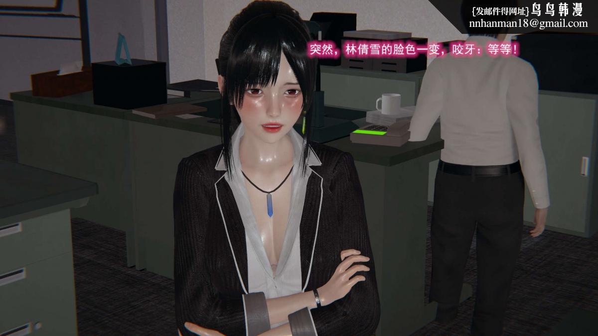 [3D]绝妻楚盼颜(林倩雪)第1-2部(完)绝妻林倩雪第二部-6