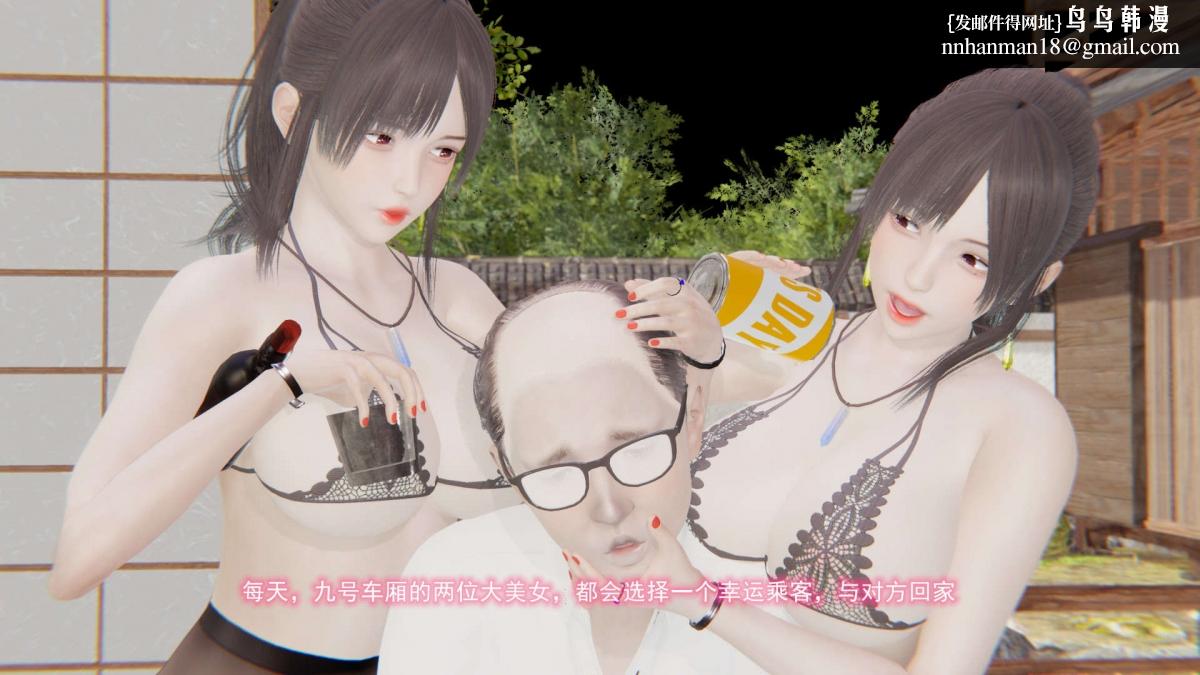 [3D]绝妻楚盼颜(林倩雪)第1-2部(完)绝妻林倩雪第二部-6