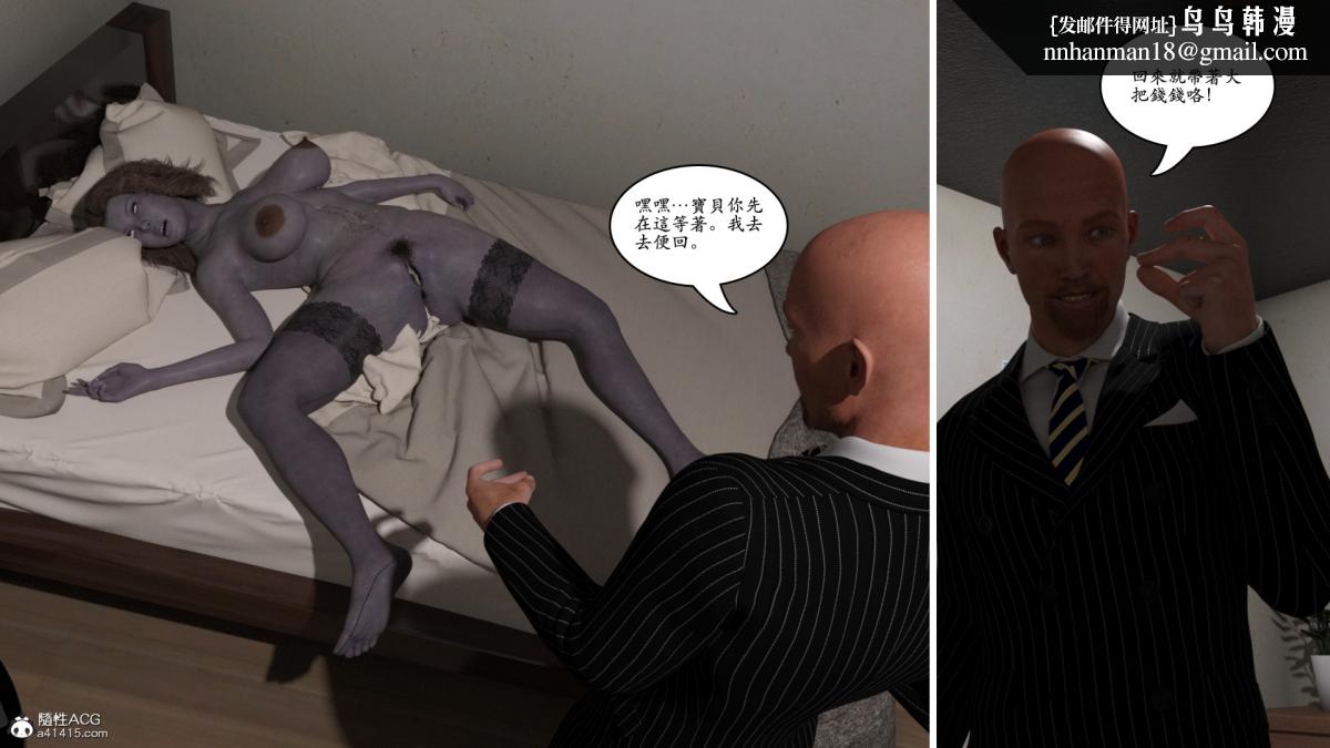3D[乔治布鲁诺]赵德传(完) - 赵德传0116.jpg,3D[乔治布鲁诺]赵德传(完) - 赵德传0116,3D[乔治布鲁诺]赵德传(完) - 赵德传01
