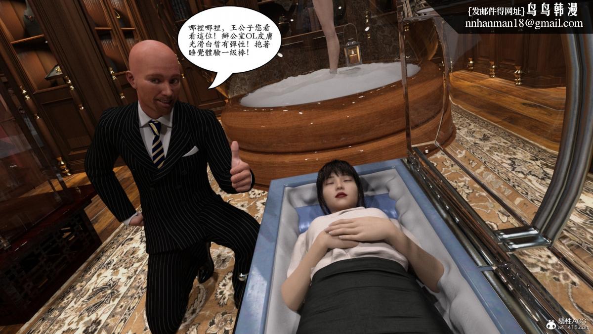 3D[乔治布鲁诺]赵德传(完)赵德传01