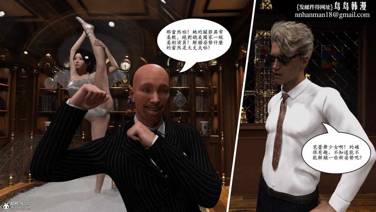 3D[乔治布鲁诺]赵德传(完)赵德传01