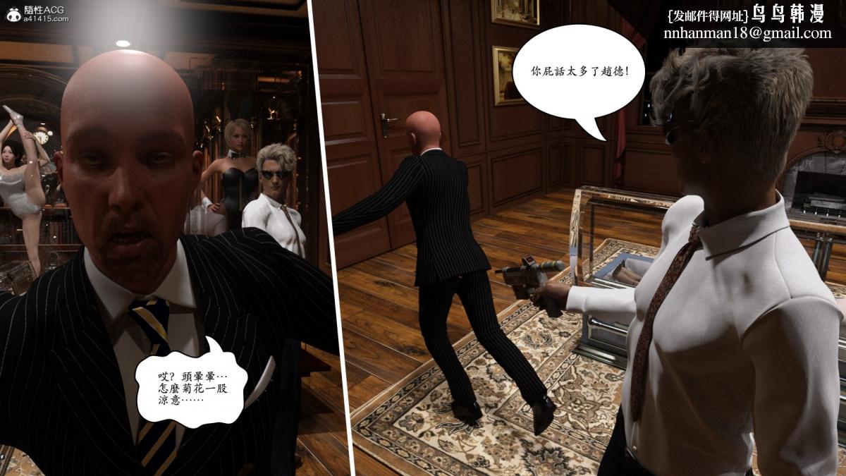 3D[乔治布鲁诺]赵德传(完)赵德传01