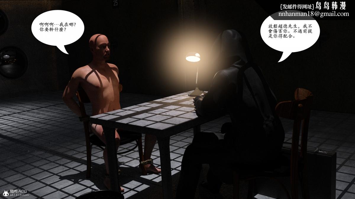 3D[乔治布鲁诺]赵德传(完)赵德传01