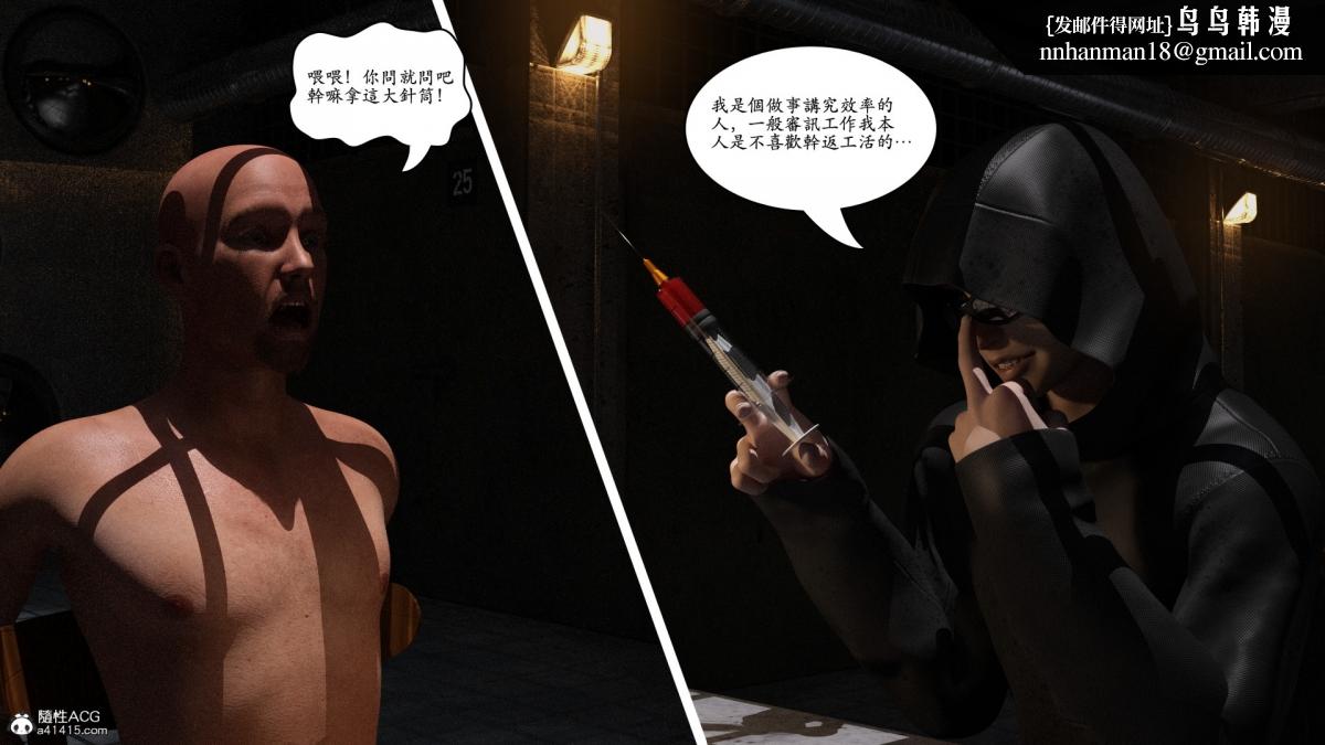 3D[乔治布鲁诺]赵德传(完)赵德传01