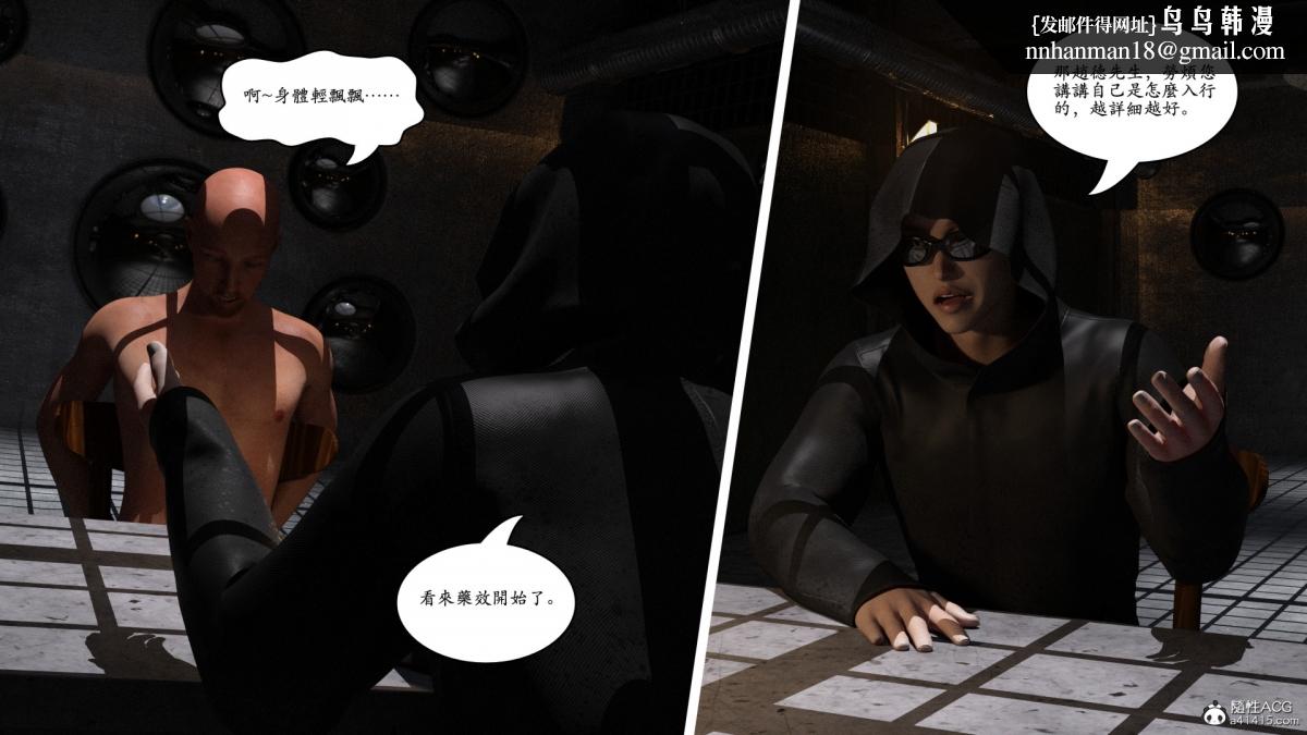 3D[乔治布鲁诺]赵德传(完) - 赵德传01106.jpg,3D[乔治布鲁诺]赵德传(完) - 赵德传01106,3D[乔治布鲁诺]赵德传(完) - 赵德传01