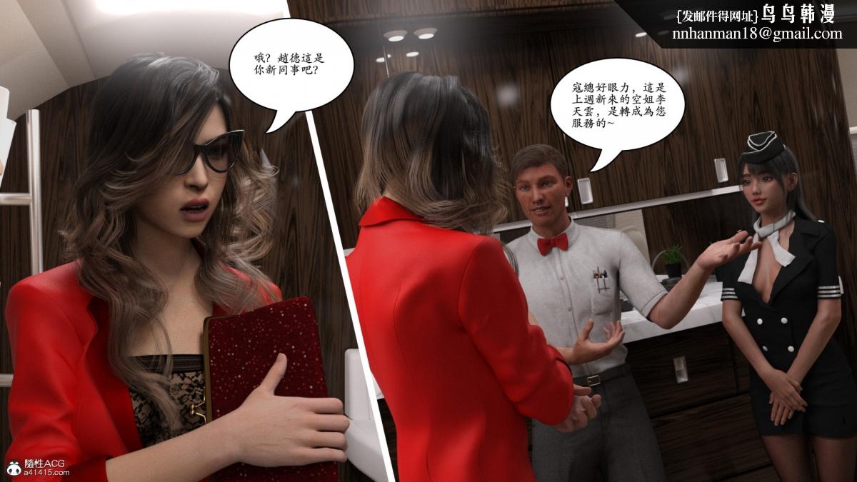 3D[乔治布鲁诺]赵德传(完) - 赵德传01109.jpg,3D[乔治布鲁诺]赵德传(完) - 赵德传01109,3D[乔治布鲁诺]赵德传(完) - 赵德传01