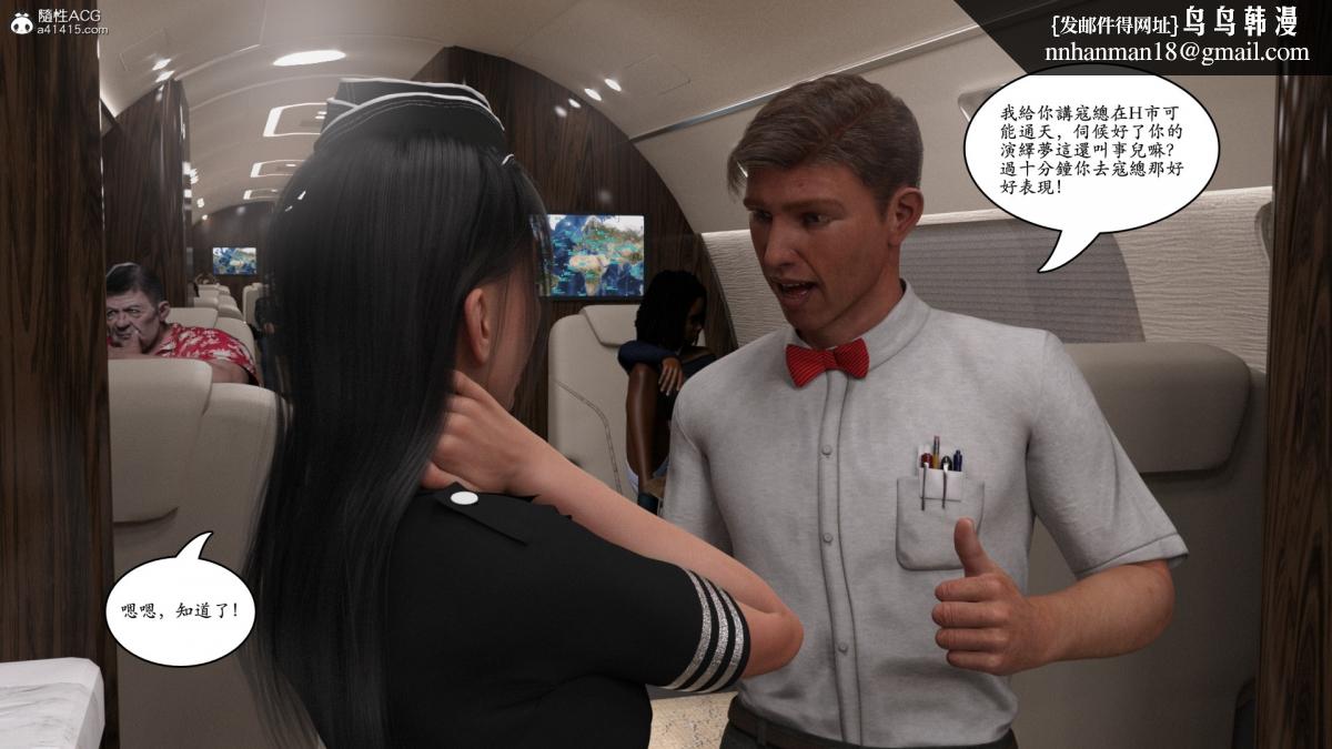 3D[乔治布鲁诺]赵德传(完)赵德传02