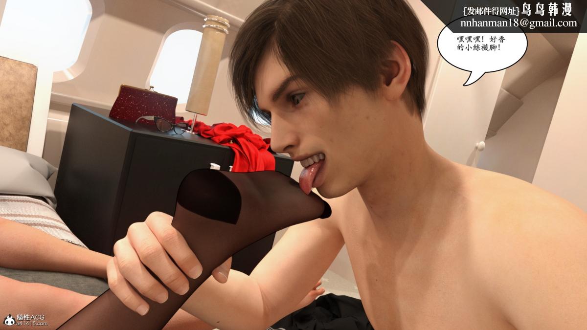 3D[乔治布鲁诺]赵德传(完)赵德传02