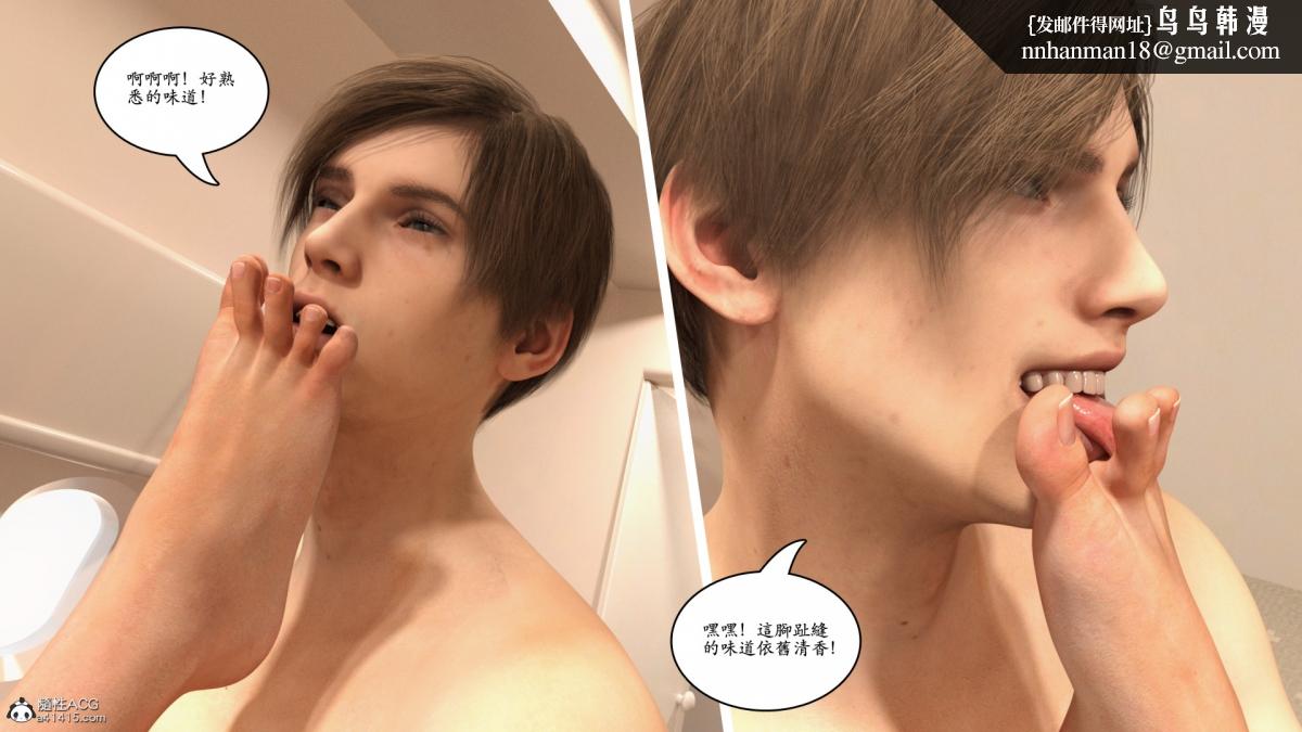 3D[乔治布鲁诺]赵德传(完)赵德传02