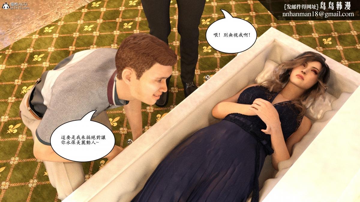 3D[乔治布鲁诺]赵德传(完)赵德传03