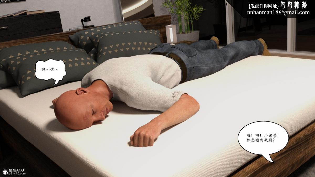 3D[乔治布鲁诺]赵德传(完)赵德传03