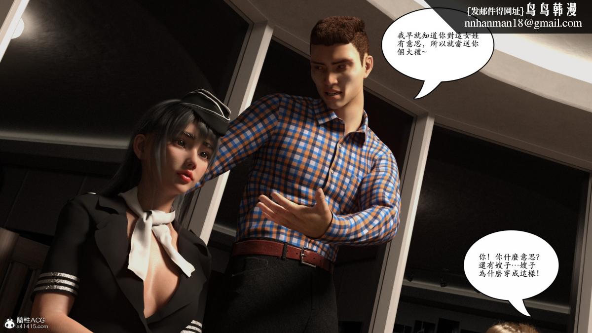 3D[乔治布鲁诺]赵德传(完)赵德传03