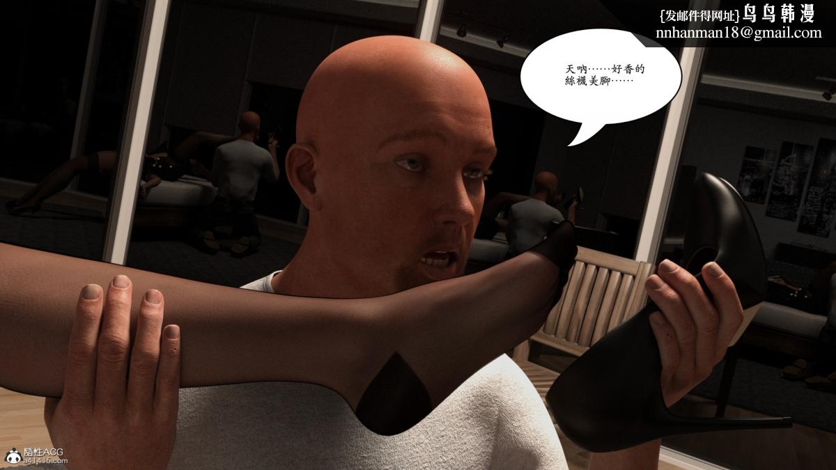 3D[乔治布鲁诺]赵德传(完)赵德传03