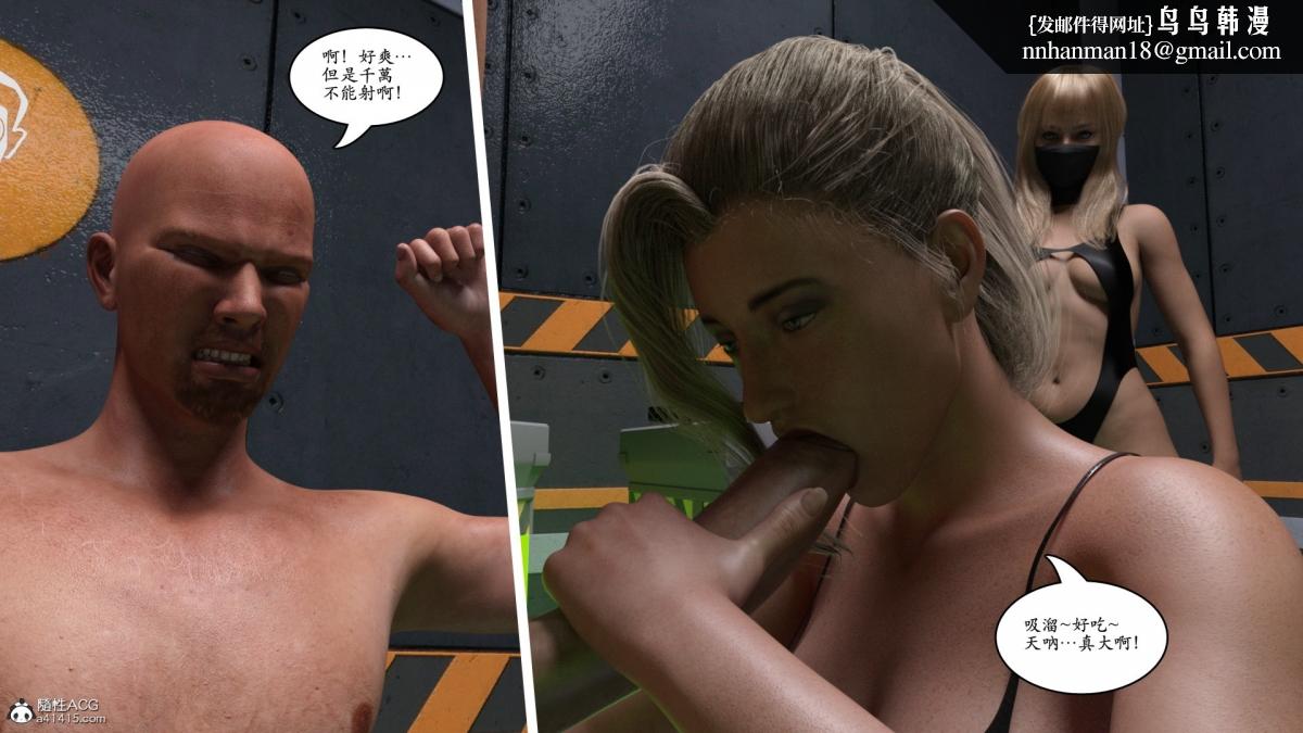 3D[乔治布鲁诺]赵德传(完)赵德传04