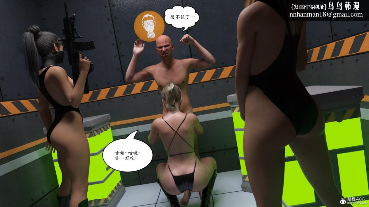 3D[乔治布鲁诺]赵德传(完)赵德传04