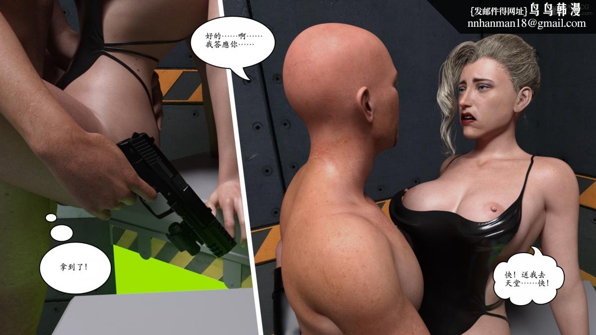 3D[乔治布鲁诺]赵德传(完)赵德传04