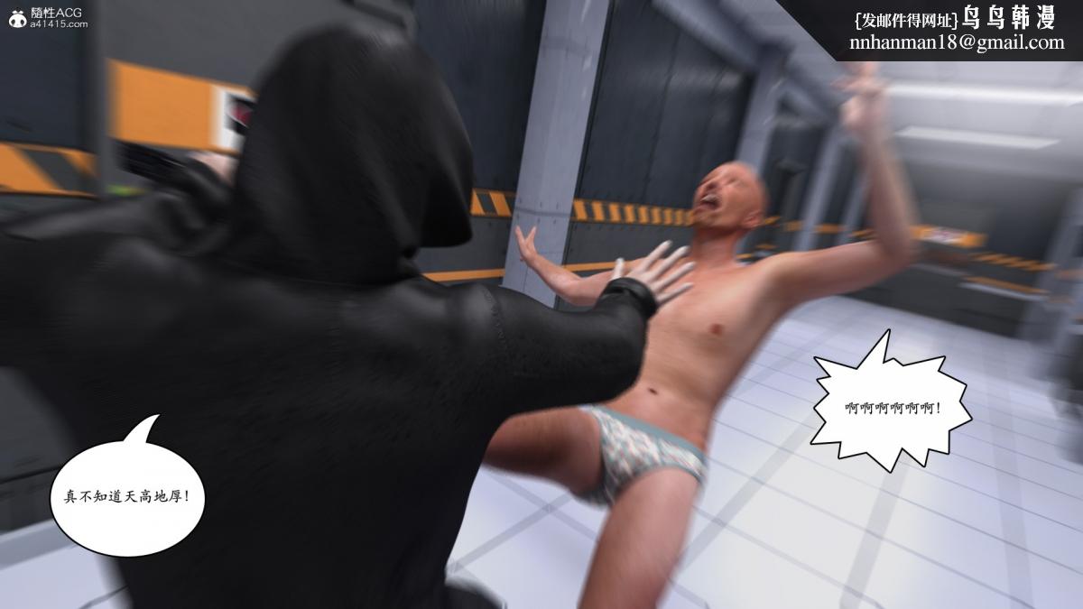 3D[乔治布鲁诺]赵德传(完)赵德传04