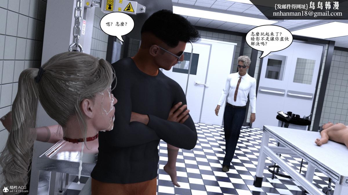 3D[乔治布鲁诺]赵德传(完)赵德传04