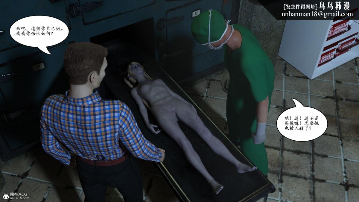 3D[乔治布鲁诺]赵德传(完)赵德传05