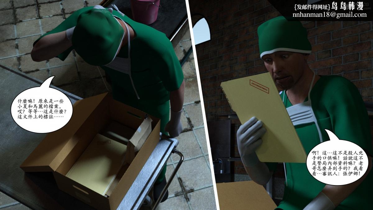 3D[乔治布鲁诺]赵德传(完)赵德传05